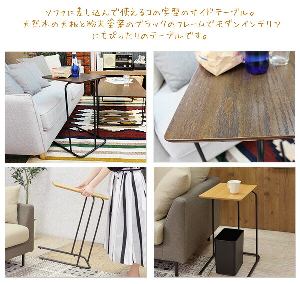 楽天市場】サイドテーブル アーロン END-222 天然木 オーク 木製