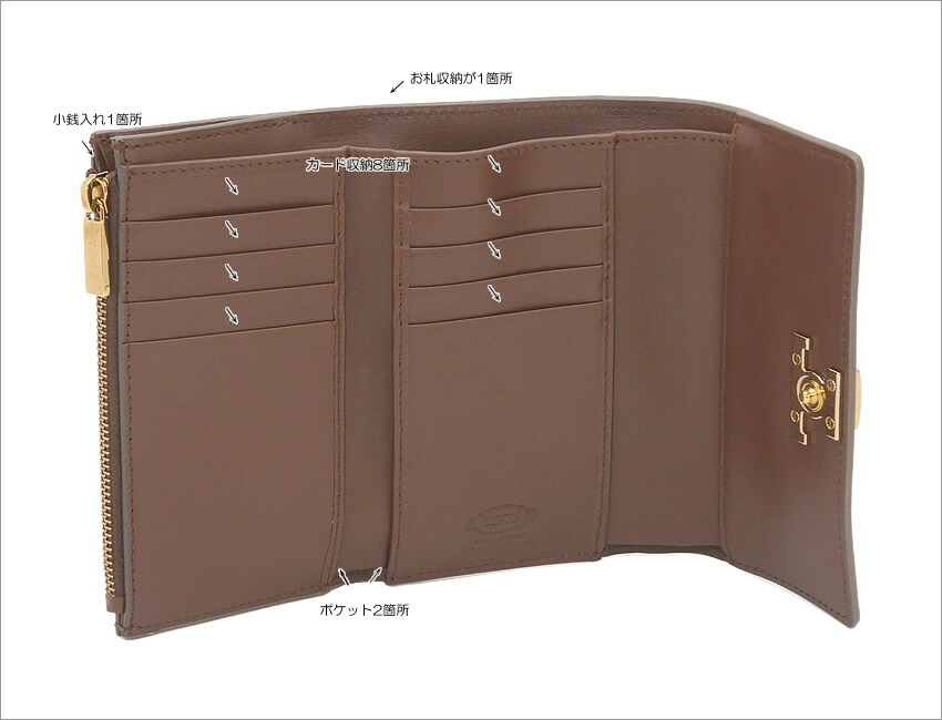 楽天市場】トッズ TOD'S T タイムレス レザー ウォレット