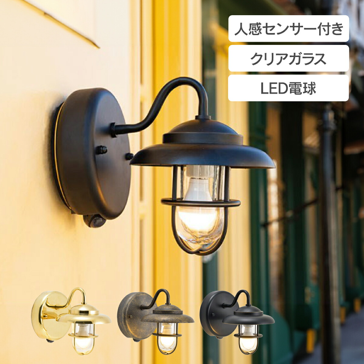 楽天市場】マリンランプ 「 真鍮ガーデンライト BR1760 LED クリア