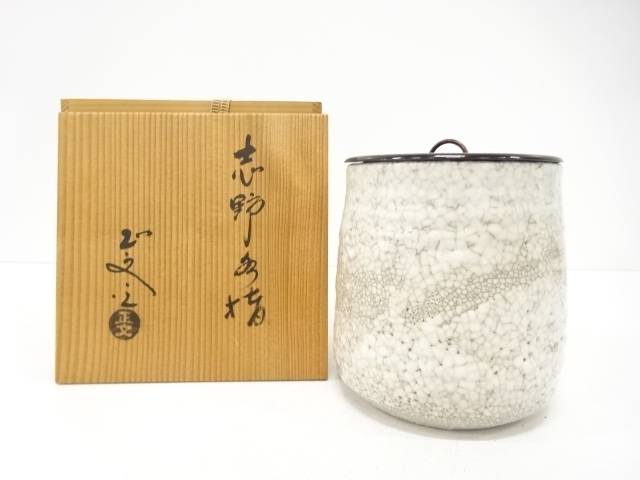 楽天市場】【茶器/茶道具 水指（水差し）】 瀬戸一重口 加藤錦雄作