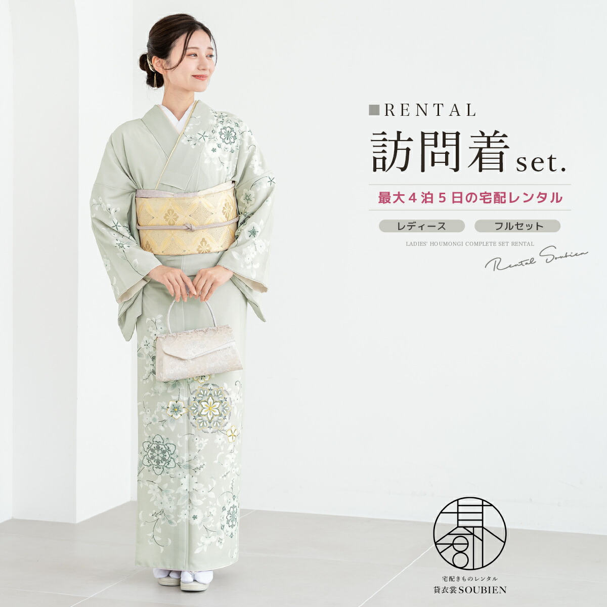 楽天市場】【決算大感謝祭限定｜最大3000円クーポン配布中】2/1~11