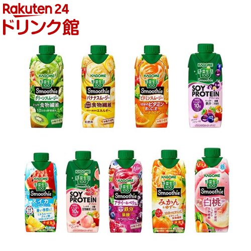 楽天市場】【1種類を選べる】カゴメ 野菜生活100スムージー(330ml×12本