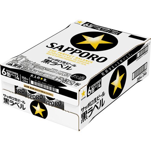 楽天市場】サッポロ 黒ラベル(350ml*48本セット)【s9b】【黒ラベル