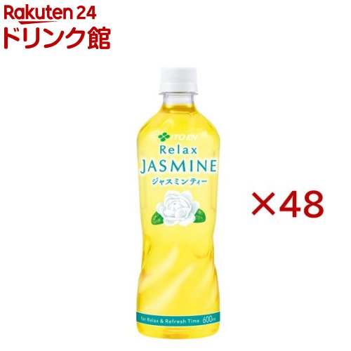 楽天市場】伊藤園 リラックス ジャスミンティー(24本×2セット(1本600ml