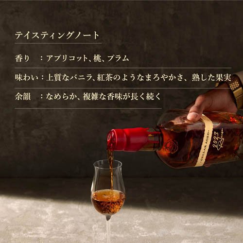 楽天市場】【企画品】メーカーズマーク セラーエイジド2024(700ml