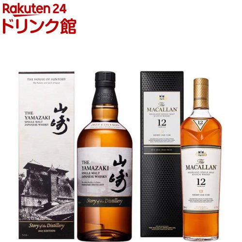 楽天市場】【企画品】サントリーウイスキーセット(山崎Story of the