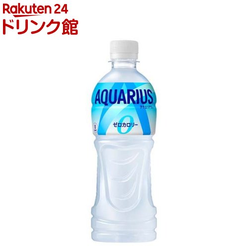 楽天市場】アクエリアス ゼロ(500ml*24本入)【アクエリアス(AQUARIUS