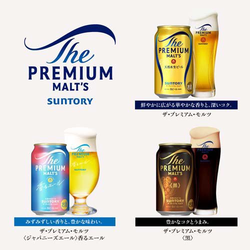 楽天市場】ザ・プレミアム・モルツ VK3S 5種 ビールギフトセット(11本