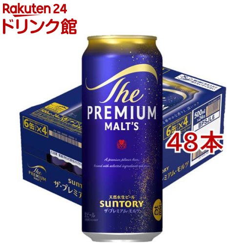 楽天市場】サントリー ビール ザ・プレミアム・モルツ(500ml*48本