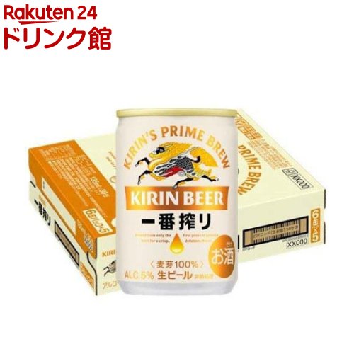 楽天市場】キリン 一番搾り生ビール(135ml*30本)【一番搾り】 : 楽天24