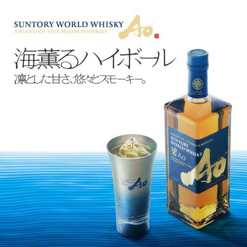 楽天市場】サントリー 角ハイボール + 碧 海薫るハイボール セット(8本