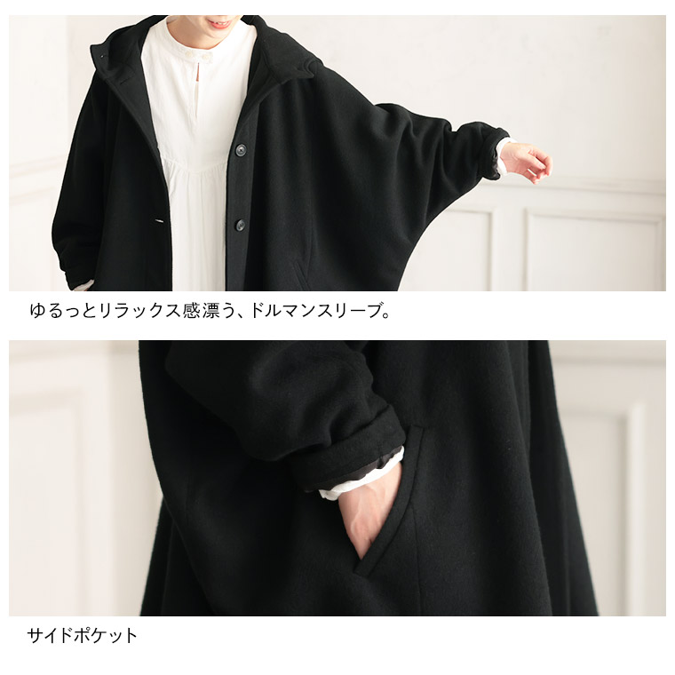 楽天市場】クロヤギさんからお手紙ついた ふわっとかぶるだけの黒い