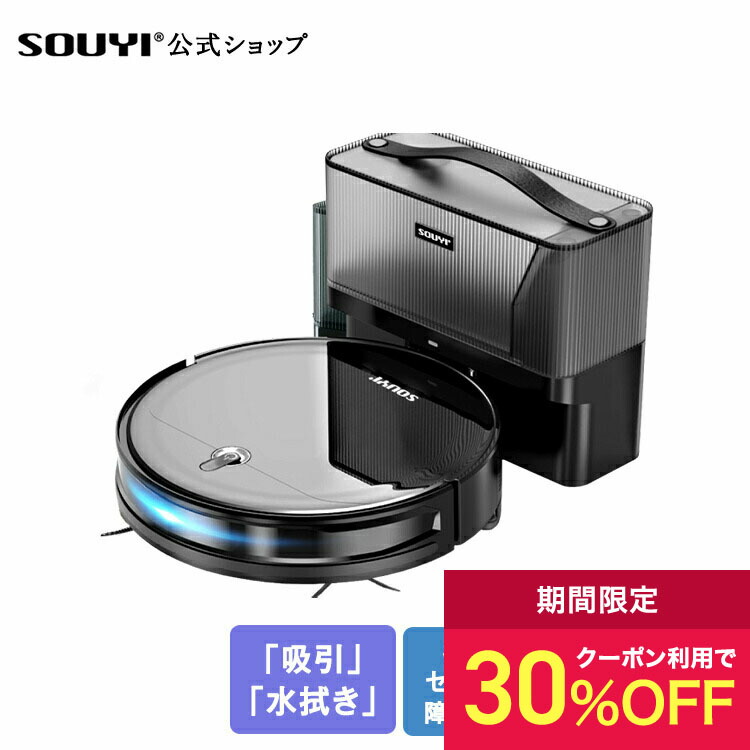 楽天市場】【クーポン配信中！2/12 9:59まで】ロボット掃除機 自動ゴミ