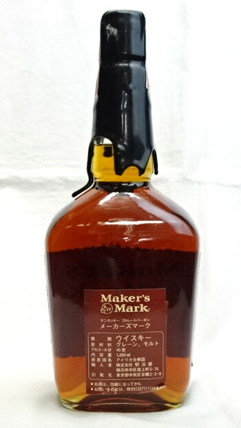 楽天市場】□終売品□ メーカーズマーク 1998 ルイビル大学創立200周年