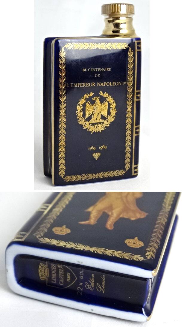 楽天市場】カミュ ブック ナポレオン ミニボトル ブルー 50ml 40度 箱