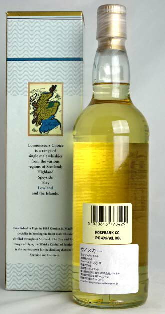 楽天市場】□終売品□ ローズバンク 14年 1990-2004 コニサーズ