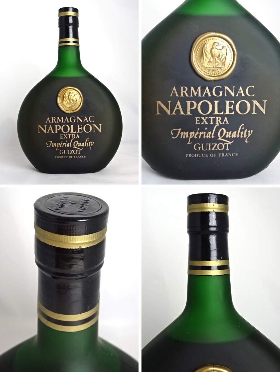 楽天市場】□オールドボトル□ ギゾー ナポレオン エクストラ 700ml 40