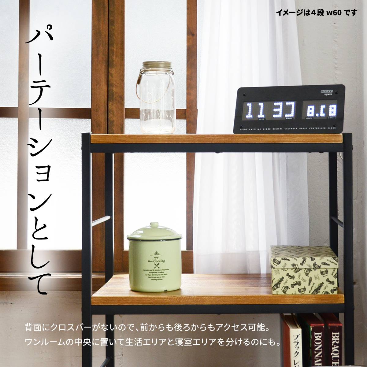 ZAGA(ザガ) 2段パイプラック 幅90 ZR-900-2 ラック ヴィンテージ