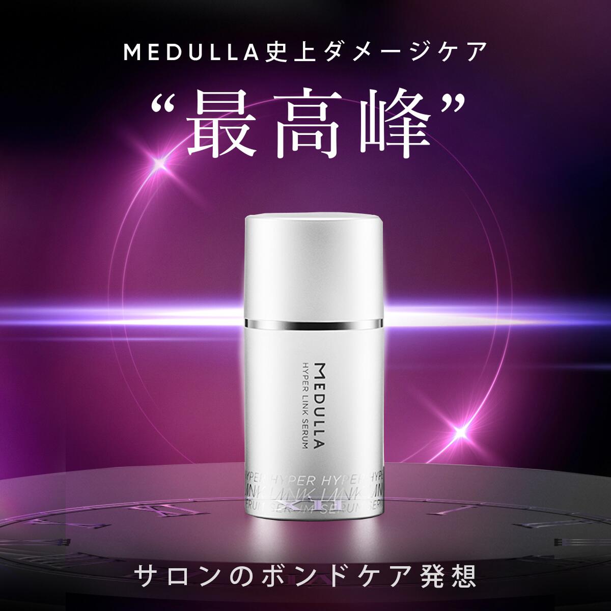 楽天市場】【期間限定P10倍】【公式】 メデュラ 瞬感髪質改善セット