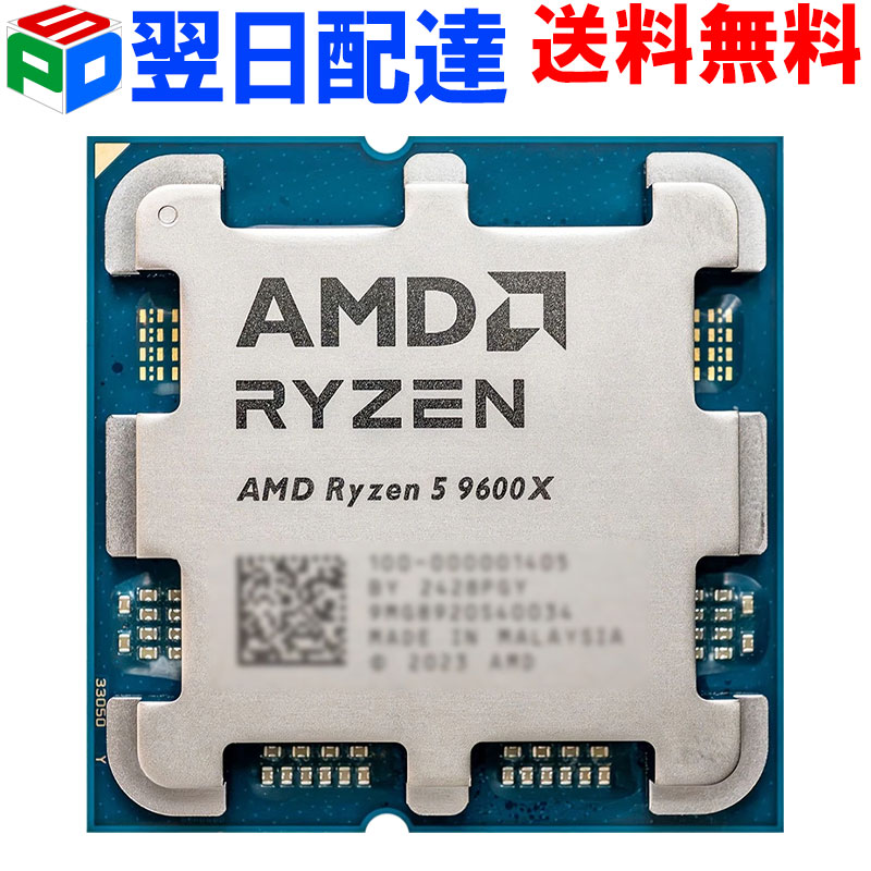 AMD ショップ Ryzen5 9600X バルク品 新品】 AMD Ryzen 5 9600X バルク