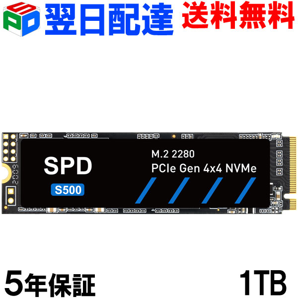 楽天市場】SPD製SSD 1TB 【3D NAND TLC 】M.2 2280 PCIe Gen4x4 NVMe R