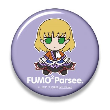 楽天市場】【新品】【即納】【特典 缶バッジ 付き】東方ぬいぐるみ