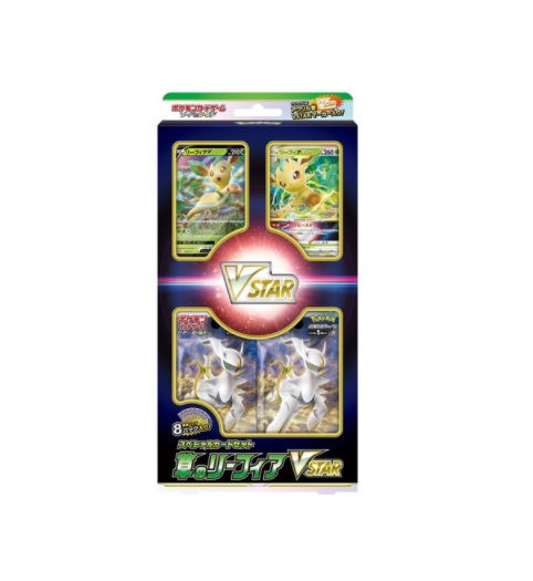 楽天市場】ポケモンカードゲーム ソード＆シールド スペシャルカード