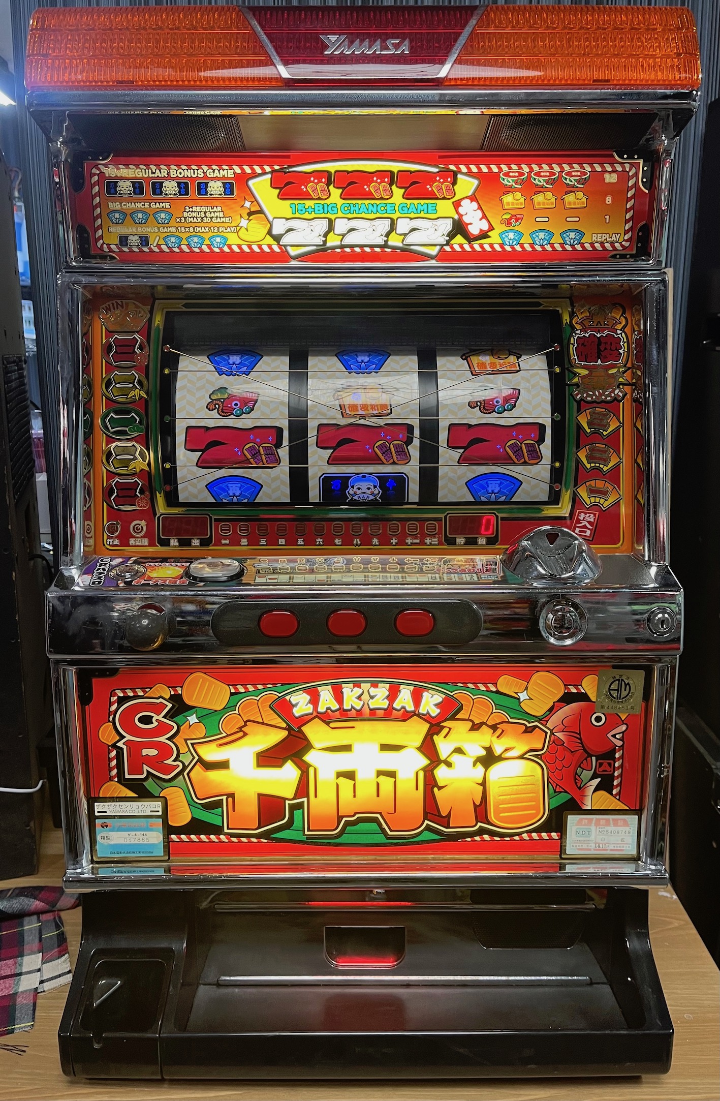 送料込み パチスロ 山佐 4号機 アラベスクR 不要機付 楽天市場】《家庭