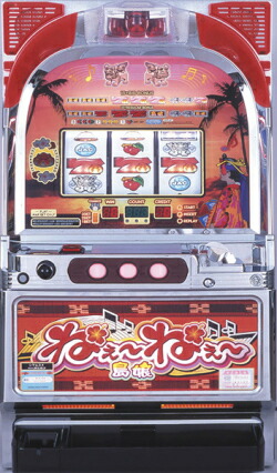 パチスロ実機 島娘(4号機) 楽天市場】《家庭用パチスロ》ねぇ〜ねぇ