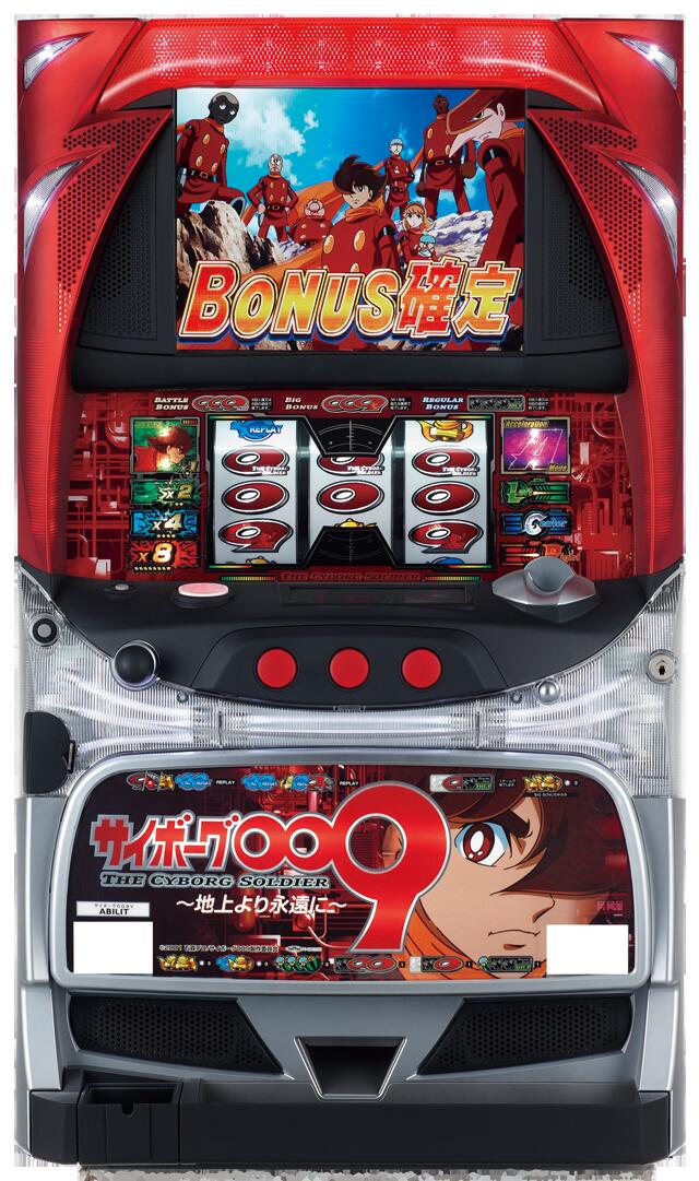 6号機 スマスロ 009 実機 家庭用フルセット！ 2026年最新】009