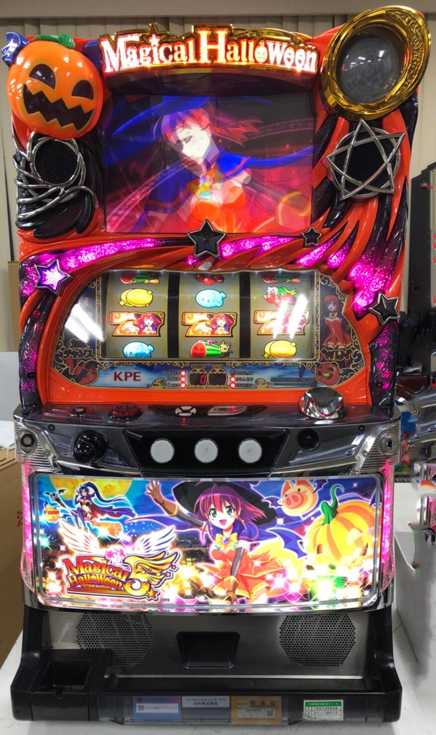 マジハロ5コイン不要機