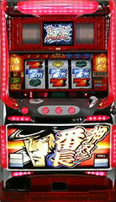 楽天市場】《家庭用パチスロ》 初代 押忍番長 ☆大都技研 ☆コイン不要