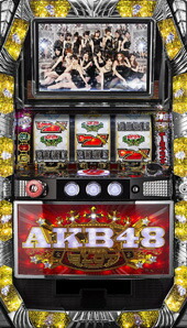 不要機 AKB 48 5号機 ボリューム パチスロ 実機 AKB48 スロット 実機