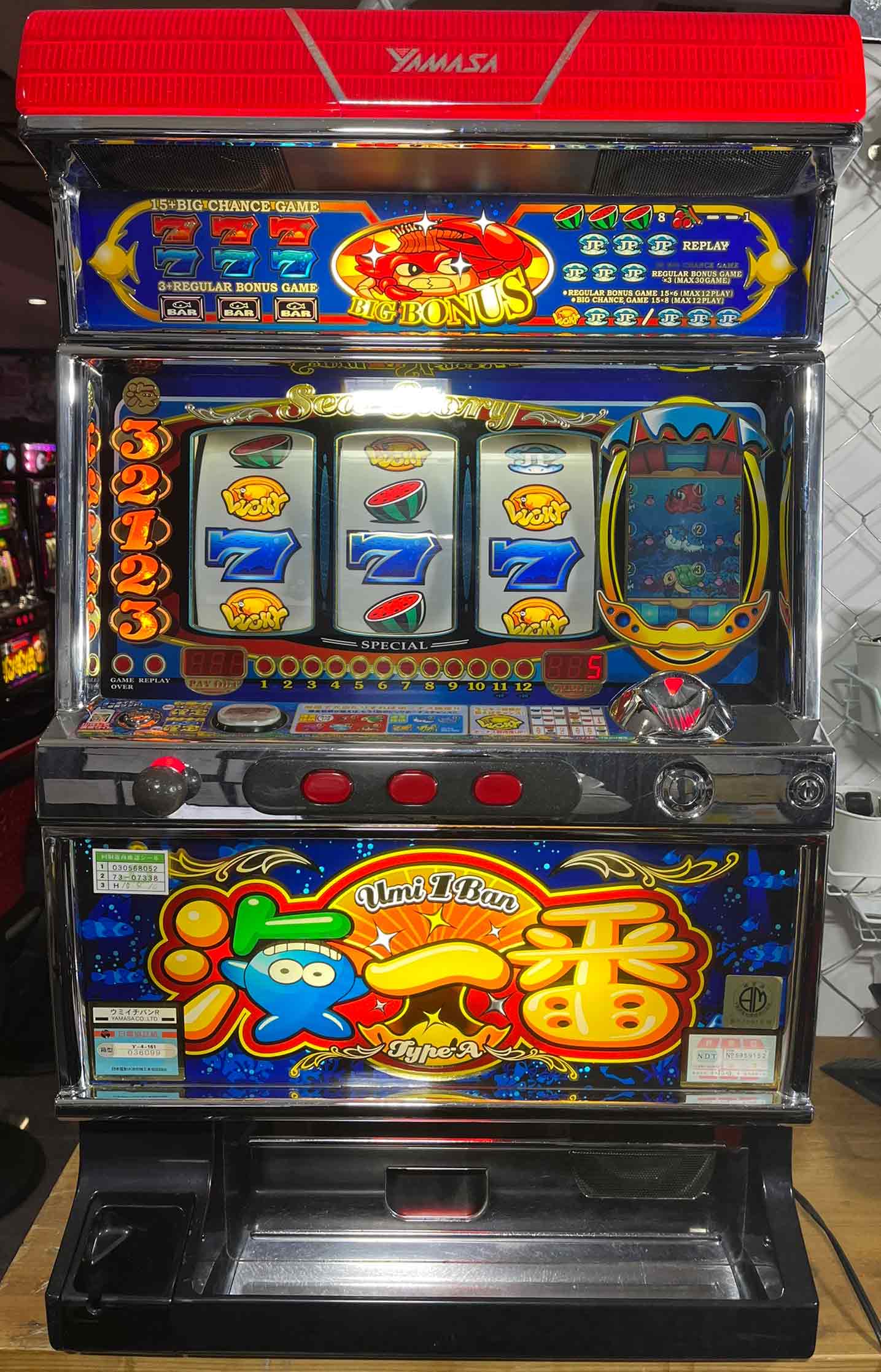 パチスロ実機 海物語 4号機 アミューズ仕様 不要 送料込み サンスリー