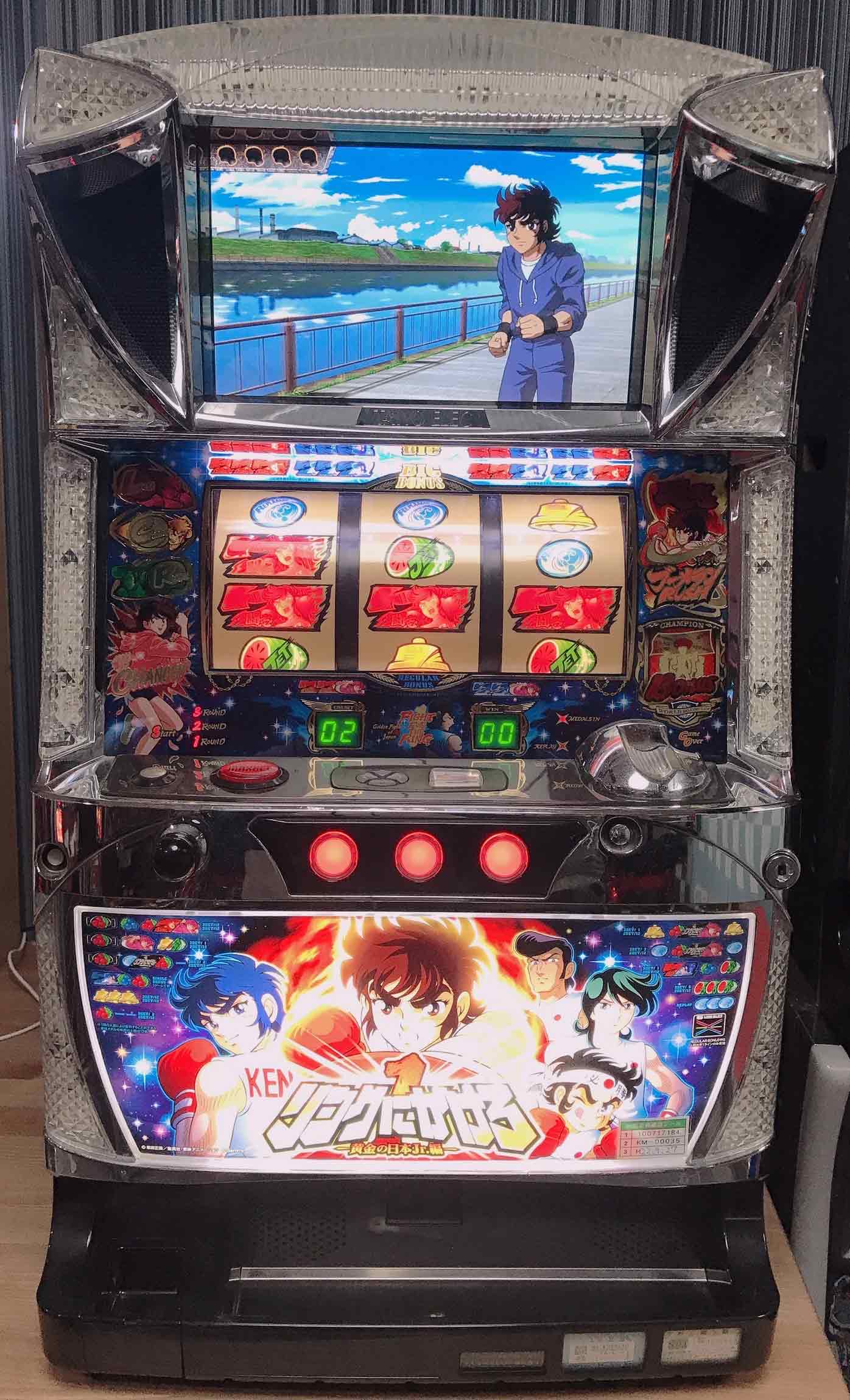 5号機 初代リングにかけろ 【公式通販】