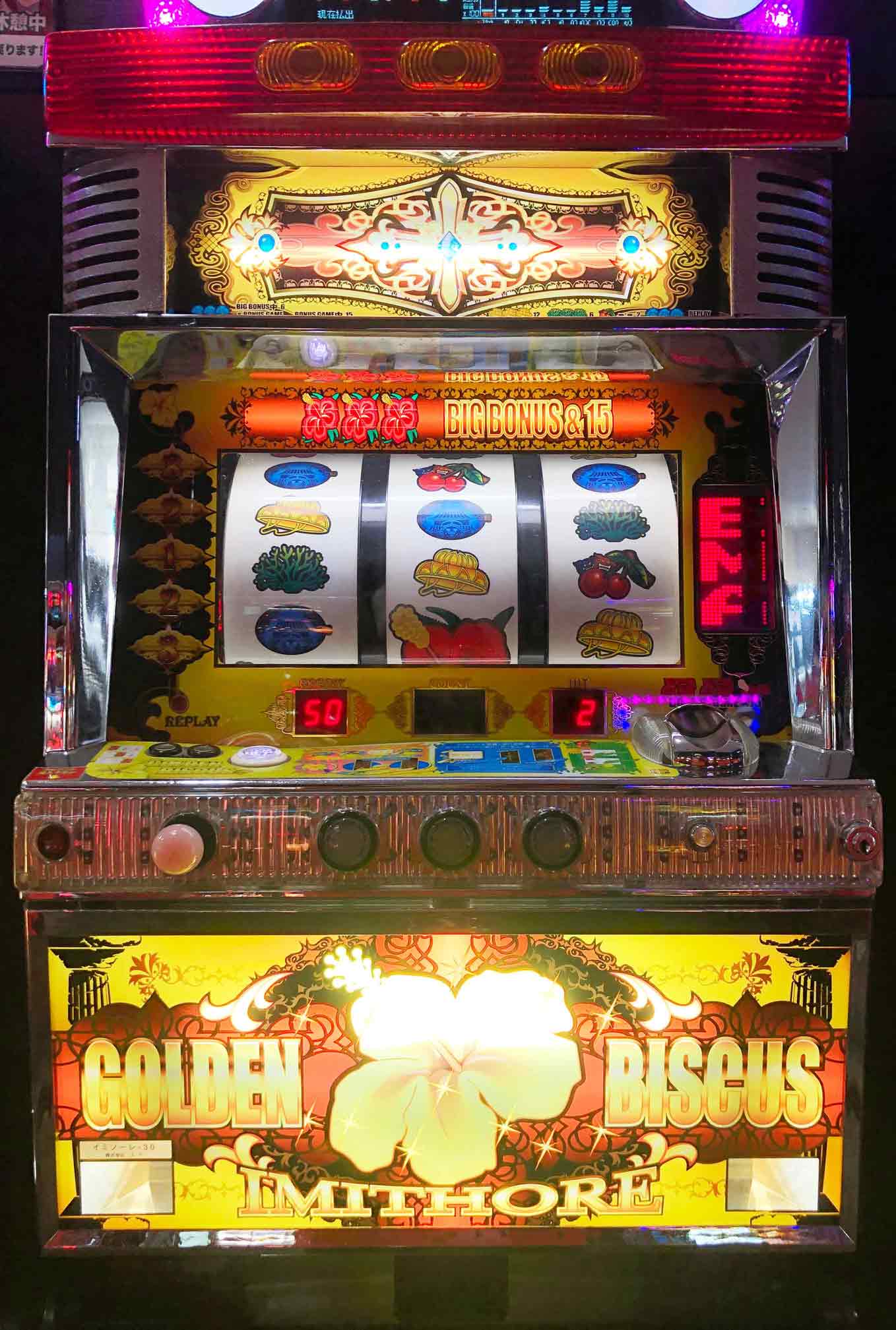 4号機 初代 北斗の拳 世紀末覇者 パチスロ機 サミー製 再々値下げ 初代 4