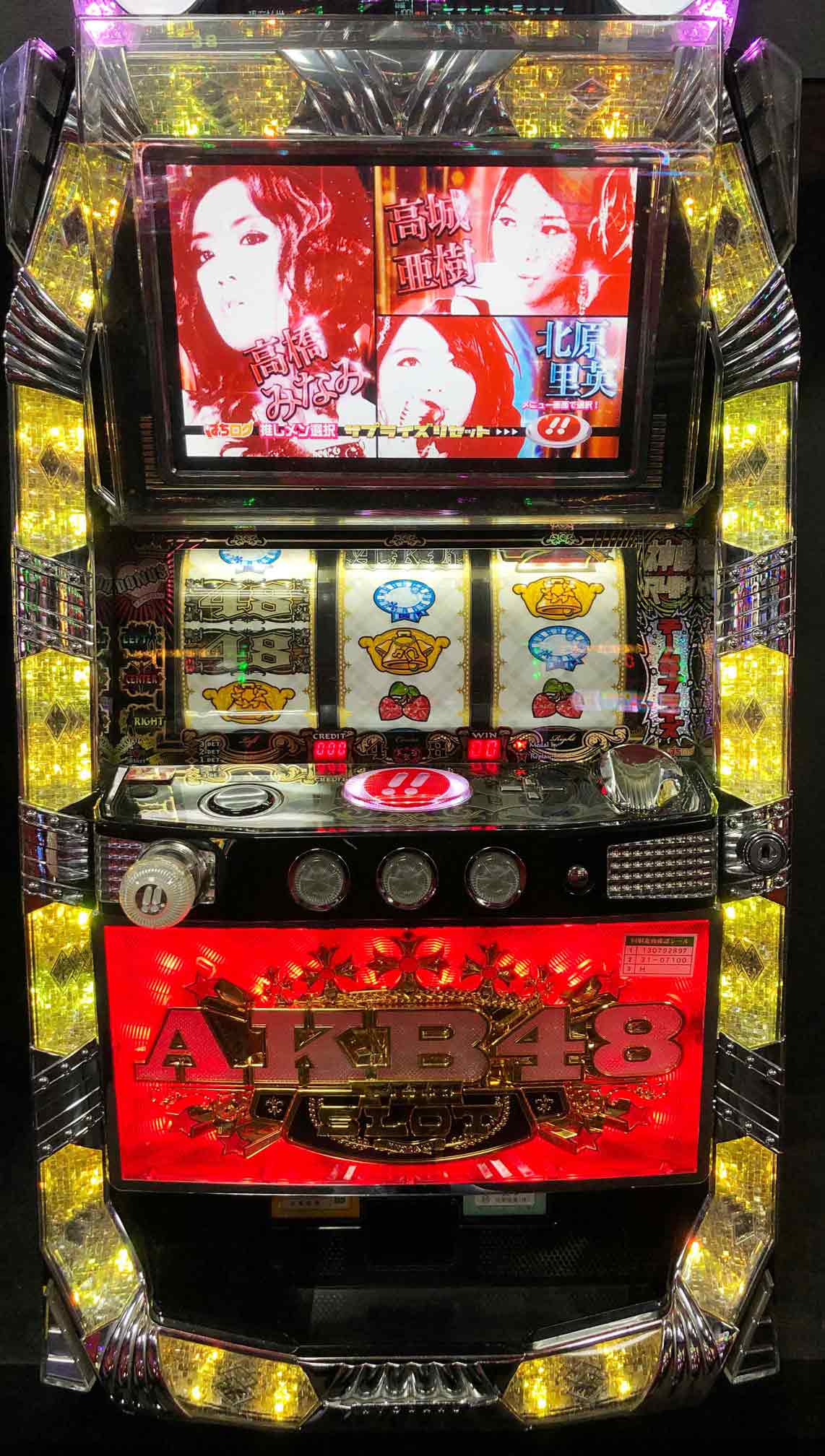 KYORAKU ぱちスロAKB48 5号機 パチスロ実機 京楽 コイン不要機