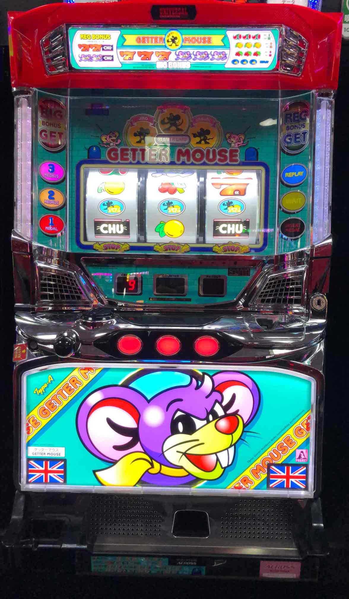 楽天市場】ゲッターマウス 実機の通販