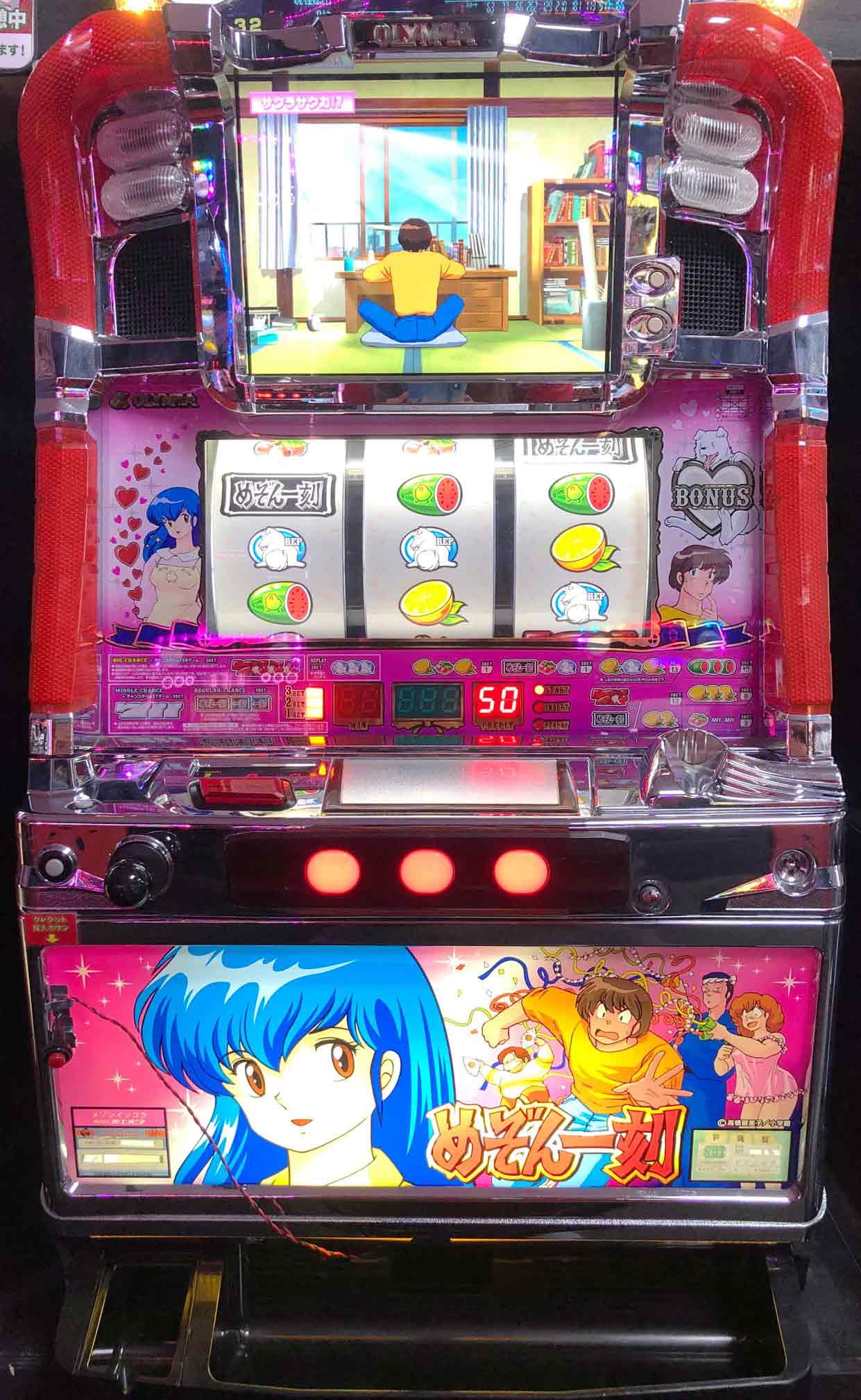 オリンピアめぞん一刻2BH5号機