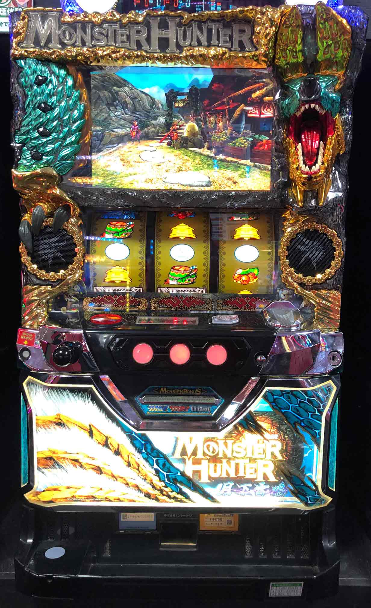 スロット実機 モンスターハンター 月下雷鳴