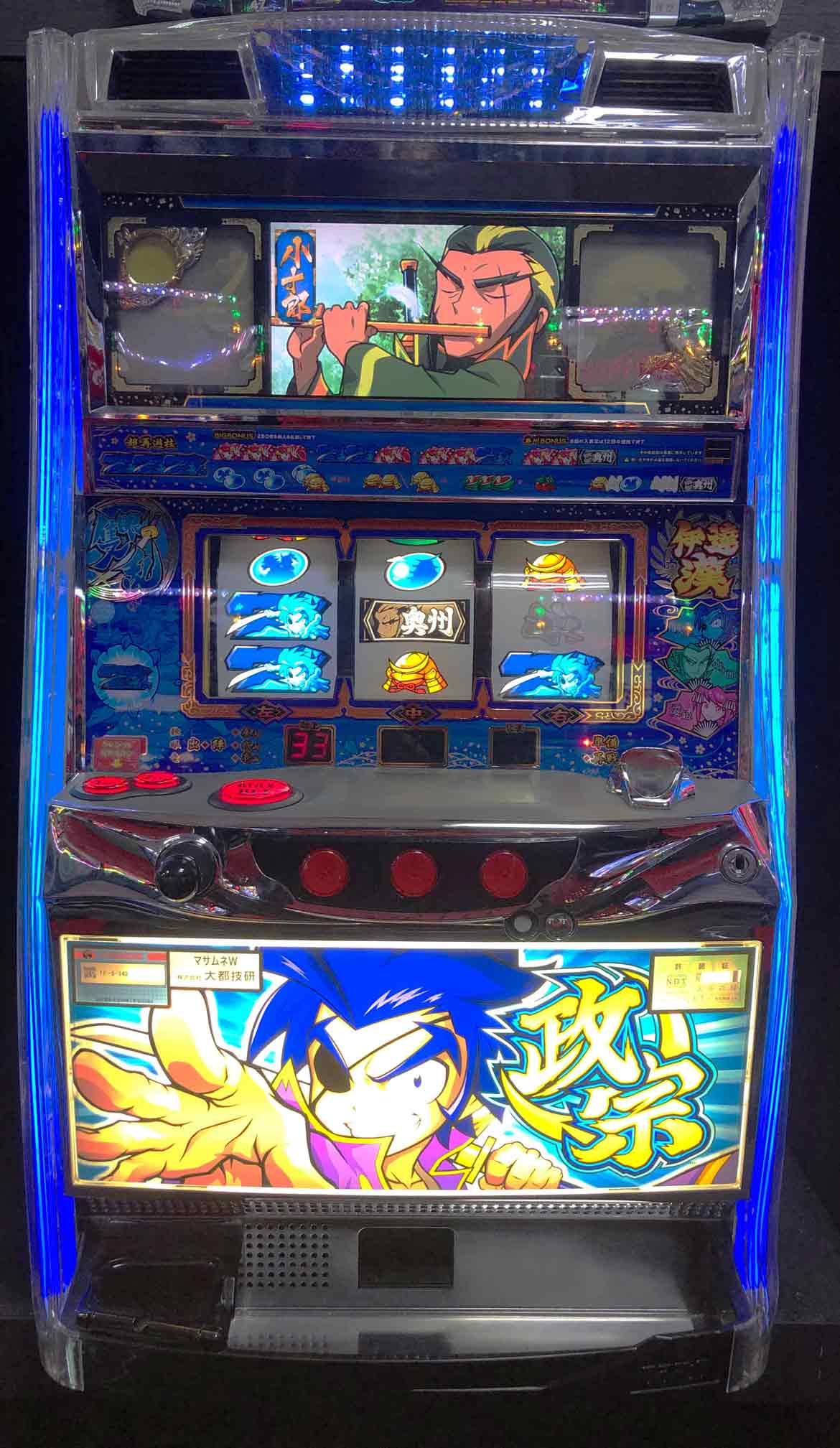 政宗2 スロット実機 パチスロ実機 マサムネ2 5号機 政宗2スロット実機