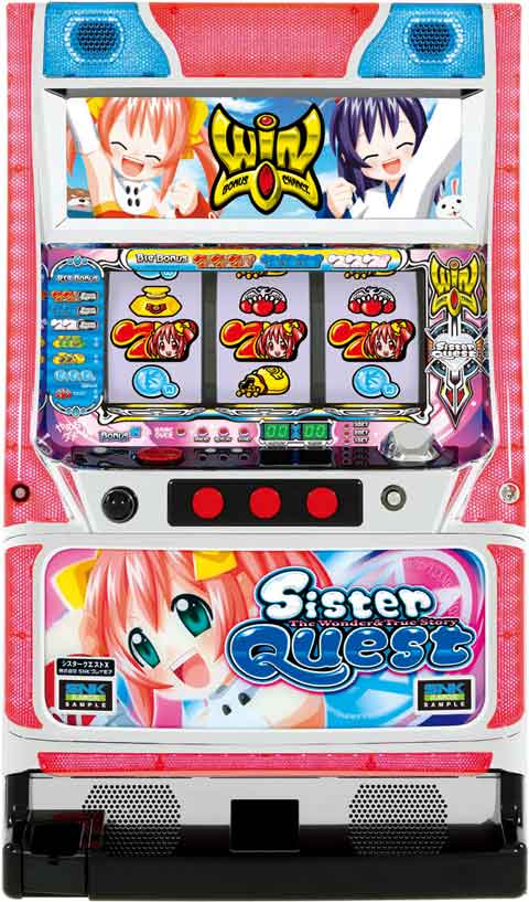 シスタークエスト3 スロットマシン