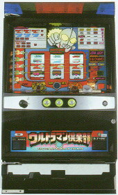 激レア】ウルトラマン倶楽部3 実機 楽天市場】《家庭用パチスロ