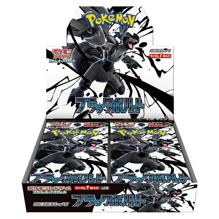 ポケモンカードゲーム ブラックボルト6BOXホワイトフレア6BOX計12BOX