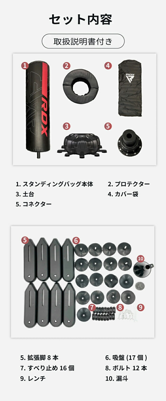楽天市場】【RDX 公式】スタンディングバッグ サンドバッグ 181cm 自立