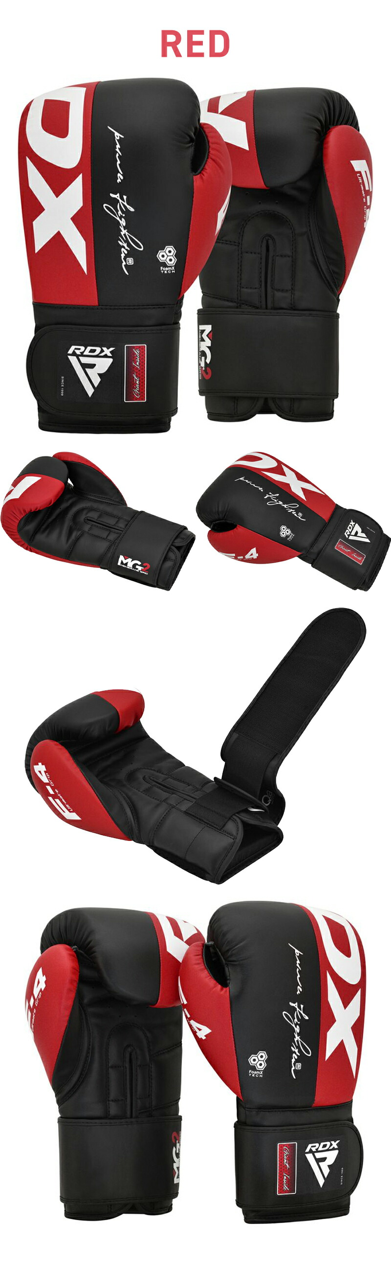 RDX パンチングミット 黒/赤 2個(中古) RDX パンチングミット