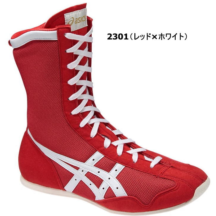 楽天市場】アシックス シューズ メンズ ボクシングシューズ TBX704 2