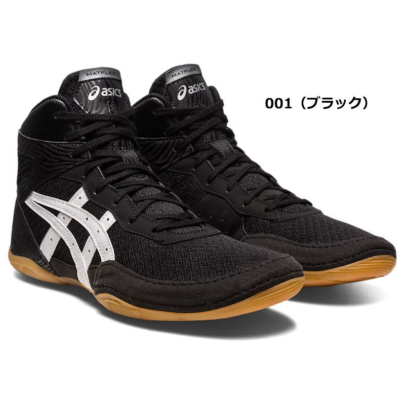 楽天市場】アシックス シューズ メンズ レスリング ボクシング