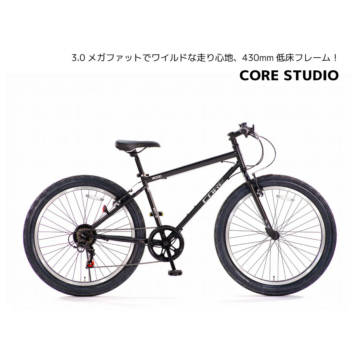楽天市場】自転車 3.0メガファットバイク 26インチ 6段ギア CORE FAT