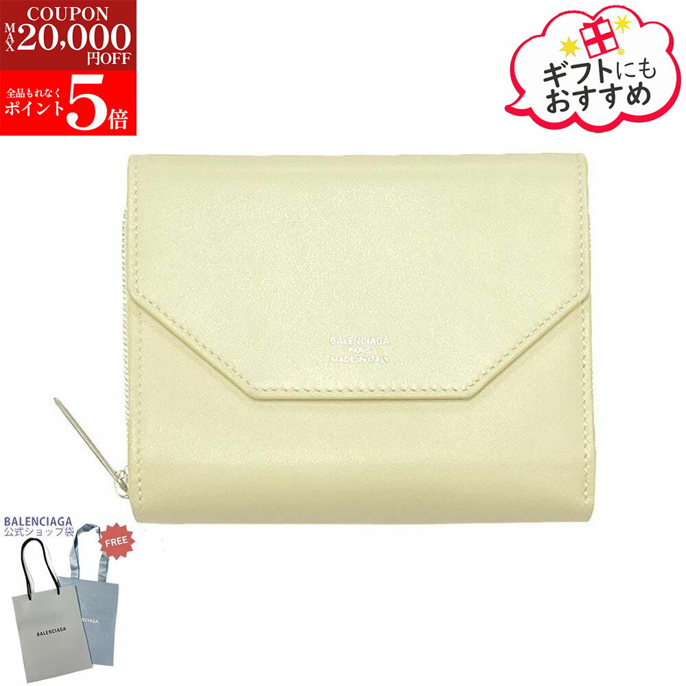 バレンシアガ(BALENCIAGA) 三つ折り財布 | 通販・人気ランキング
